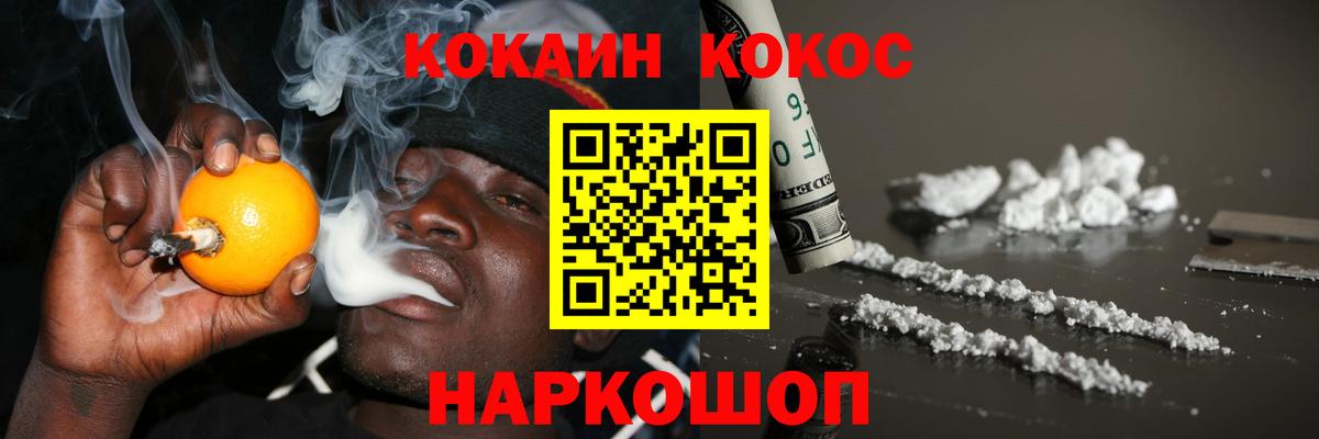 Cocaine VHQ Добрянка