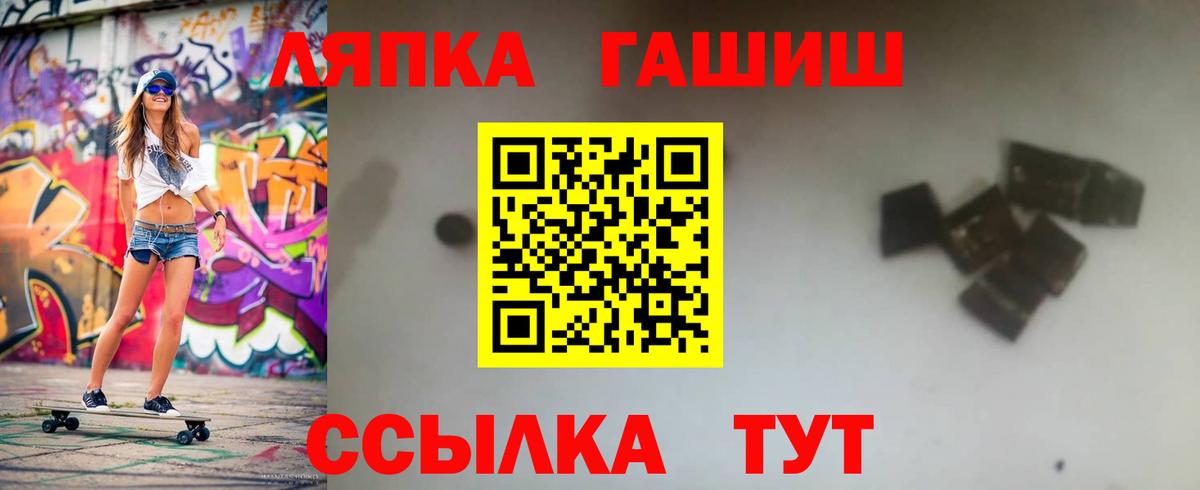 Alpha PVP Добрянка