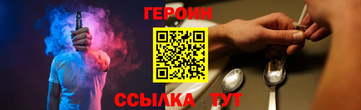 ГАШИШ  Вход с VPN  Добрянка  Конопля  Героин  Мефедрон кристаллы  Магазины продажи наркотиков 
