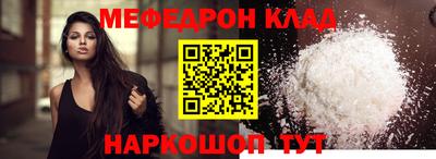 таблы Владивосток