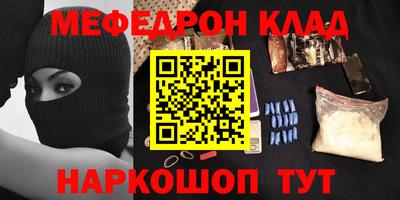 прущие грибы Владикавказ
