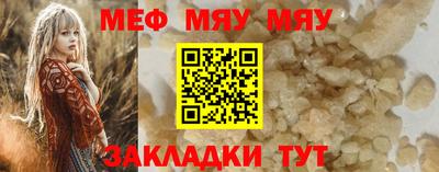 COCAINE Боровичи