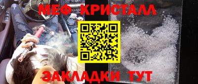 прущие грибы Владикавказ