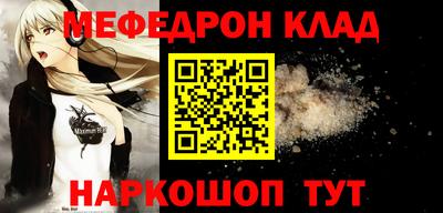 прущий лед Вышний Волочёк