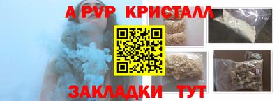 прущие крисы Владимир