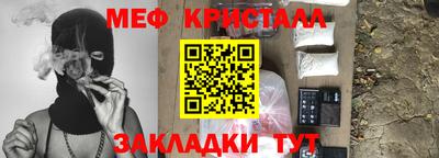 таблы Владивосток