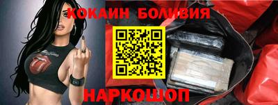бутират Братск