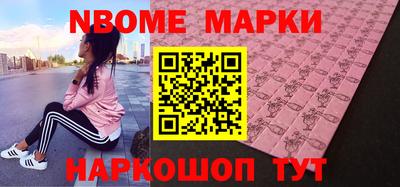 бутират Братск