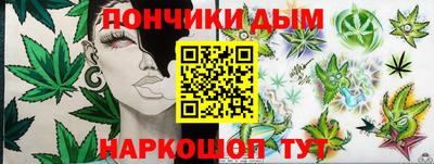 таблы Владивосток