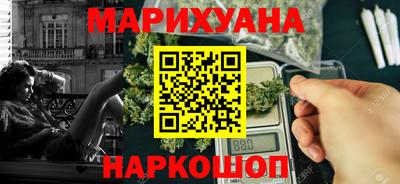 соль курить ск Брянск