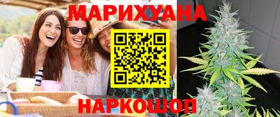соль курить ск Брянск