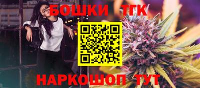 бутират Братск