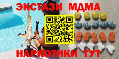 мяу мяу мука Вязьма
