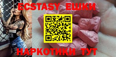 прущие грибы Владикавказ