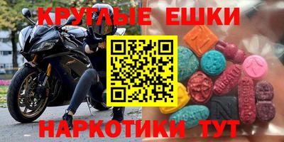 прущие грибы Владикавказ