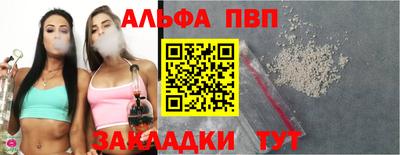 соль курить ск Брянск