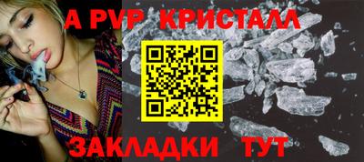 прущие грибы Владикавказ