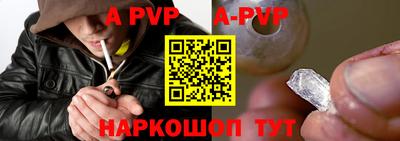 таблы Владивосток