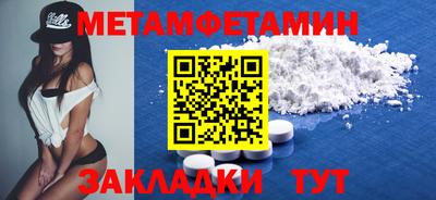 таблы Владивосток