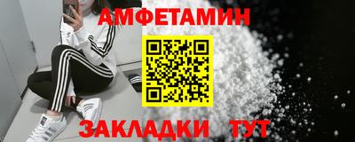 таблы Владивосток