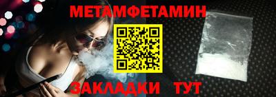 прущие грибы Владикавказ
