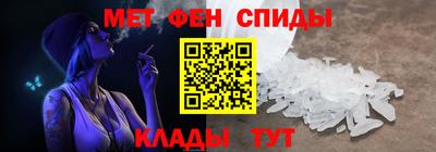 таблы Владивосток