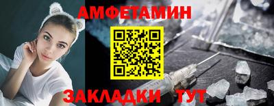 прущие грибы Владикавказ