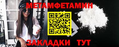 прущие грибы Владикавказ