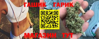 бутират Братск