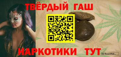 соль курить ск Брянск