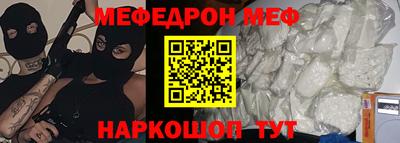таблы Владивосток