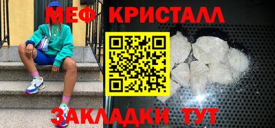 бутират Братск