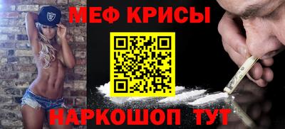 таблы Владивосток