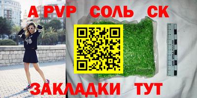 прущие грибы Владикавказ