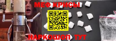 прущие крисы Владимир