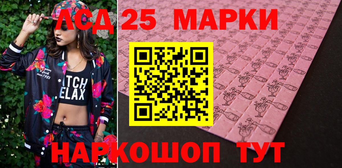 Наркотические марки 1,8мг  Вход с VPN  Наркотические марки 1,8мг  Добрянка 