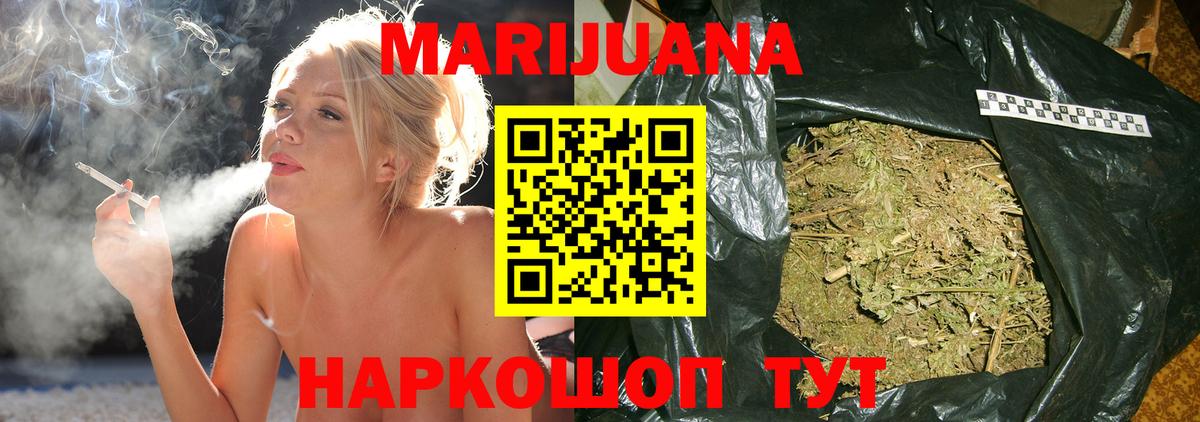 Шишки марихуана тримм  Каннабис ГИДРОПОН  Вход с VPN  Бошки марихуана план  Добрянка 